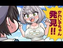 【手描き】スバル登場にダンチョムを開放するノエル！