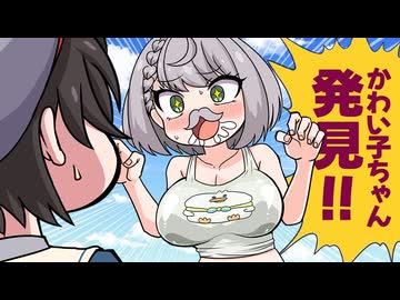 【手描き】スバル登場にダンチョムを開放するノエル！