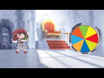 キュウリルーレット