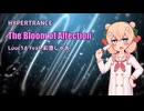 【彩澄しゅお誕生祭2026】The Bloom of Affection / Luuc1A feat.彩澄しゅお【彩澄しゅおオリジナル曲】