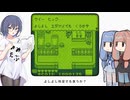 【カエルの為に鐘は鳴る】茜と葵のレトロゲーム#16【VOICEROID実況】