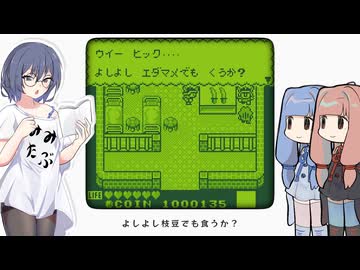 【カエルの為に鐘は鳴る】茜と葵のレトロゲーム#16【VOICEROID実況】
