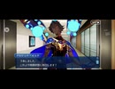 【FGO】15人の理知的なメガネたち19