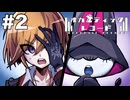 【オカルティックレコード】始まる文化祭【#2】