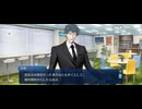 【FGO】15人の理知的なメガネたち7