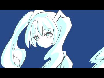誰もいない朝にサイレンを鳴らして / 初音ミク
