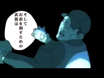 ジョ↑ジョ↓リオォン 第3話 「田所浩二は恋をする」