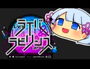 【ライバー＆ラビリンス】キャンプ後半＋第二戦闘【ダンジョン配信TRPG】G3卓