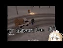 TT_Delivery_Co_#1
