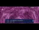 【FGO】水怪クライシス26