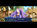 【FGO】水怪クライシス27