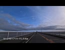 とあるバイクの通勤風景20260405 こんな運転するバイクはイヤだｗ