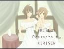 [KIRISEN] 中国人たち、FRIENDSを歌いました！（百合？じゃない・・・多分）