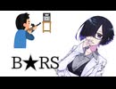 ブラック★ロックシューターについて語りたい夜語さん