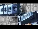 名探偵コナン 緋色の弾丸のOPを隻眼の残像のメインテーマにしても違和感ない説