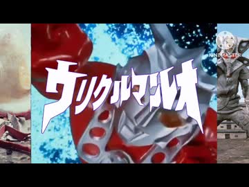 はやくまともに働け！ウリクルマンレオ