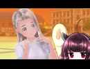 東北きりたんのLoveR kiss part199 本編未消化エピソード編㊾ 【ボイスロイド実況】