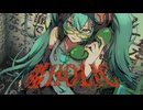 【歌ってみた】嘘HOLIC/yuugen covered by 關戸淳佳