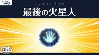 人気の「火星人」動画 99本 - ニコニコ動画
