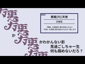 AMBITIONS - Zoi2 feat. 初音ミク