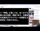 新宿歌舞伎町ディスコナンパ殺傷事件を迷探偵くちびるが考察。