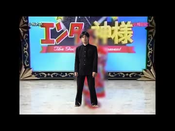 ユウマ太夫