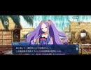 【FGO】水怪クライシス37