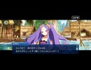 【FGO】水怪クライシス33