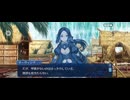 【FGO】水怪クライシス36