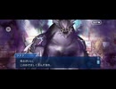 【FGO】水怪クライシス38