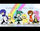 Rainbow in the sky / KAITO MEIKO 初音ミク 鏡音リン 鏡音レン 巡音ルカ