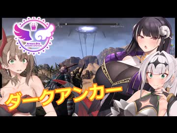 【エルダースクロールズオンライン】ダークアンカー【COEIROINK実況】
