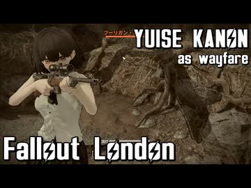 【探訪記補記】唯世かのんの倫敦傭兵研修録