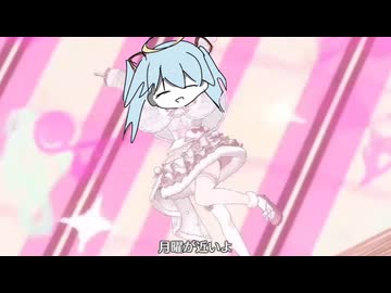 月曜日が近レート