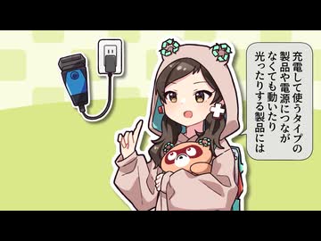 【環境省×アイドルマスター ミリオンライブ！】ボイス付き4コマ動画②