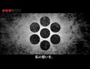 【森下うたた】あいしていたのに㋒たってみた【原曲：MARETU様】