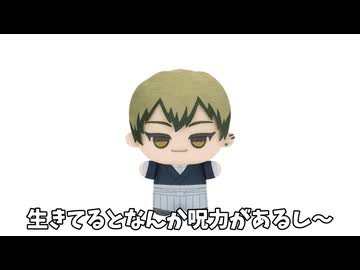 人の心とか爆上げ↑↑ドブカスソング