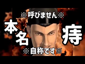陰陽師、もうすぐYouTubeで20周年