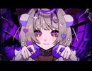 【ニコカラ】愛 Love U【off vocal】