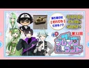 【ゲーム&クイズバラエティー】ブレインランド第32回【ブレインランド】