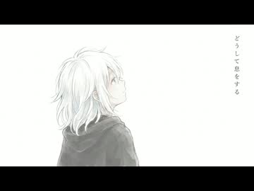 Amayono - 夜散る花びら、君にアイ （feat.鏡音リン）