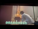 カラオケ「やすらぎ」黒沢年雄（1975.5.1）
