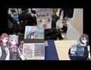[ソフトウェアトーク旅行]そうパレ東京2026参戦レポート
