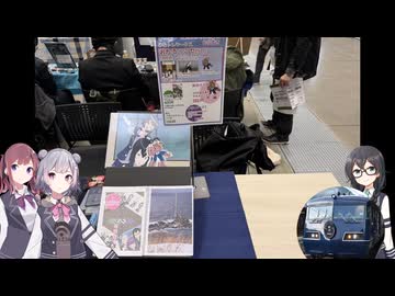 [ソフトウェアトーク旅行]そうパレ東京2026参戦レポート