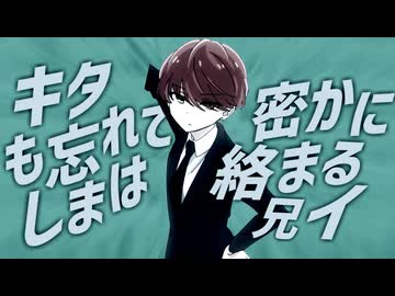 キタには双子の兄イ / Kitay has a long - lost twin brother