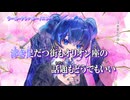 【ニコカラ】ウール•テレパシー【off vocal】
