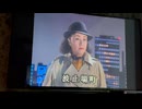 カラオケ「哀愁波止場」美空ひばり（1960.7.1）