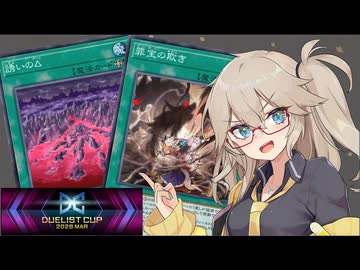 【遊戯王マスターデュエル】春日部つむぎとアンデット族 #464