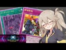 【遊戯王マスターデュエル】春日部つむぎとアンデット族 #465