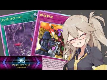 【遊戯王マスターデュエル】春日部つむぎとアンデット族 #465